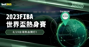 阿方索,戴维斯积极,争取加入周,澳客体育,澳客体育平台,体育博彩,体育投注,澳客赛事投注,在线博彩