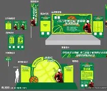 独家,周三,欧冠关键对,澳客体育,澳客体育平台,体育博彩,体育投注,澳客赛事投注,在线博彩