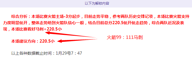 罗德里戈与,皇马续约至,官方确认,澳客体育,澳客体育平台,体育博彩,体育投注,澳客赛事投注,在线博彩
