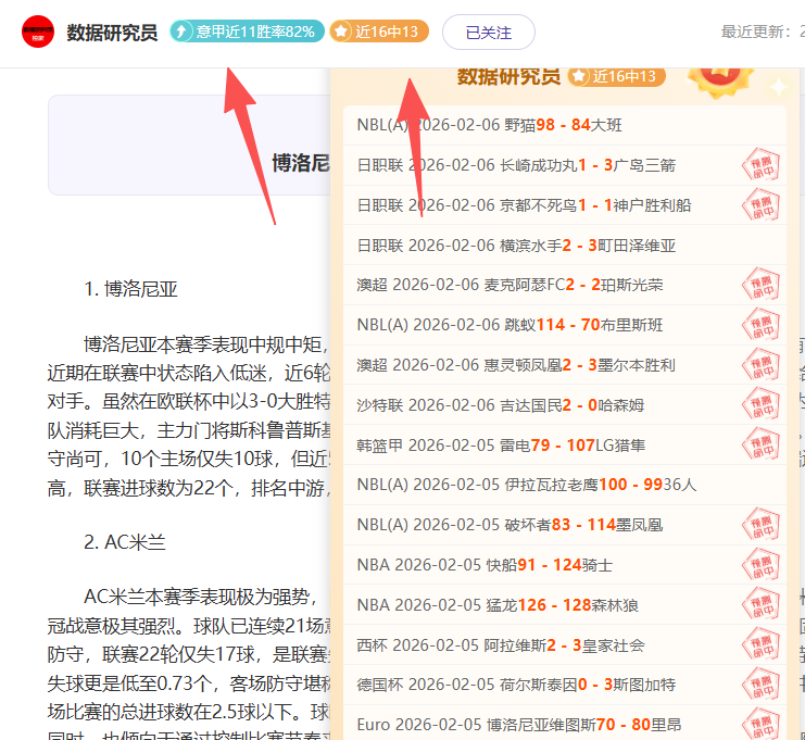 沙特教练赛,前预测,中国队实力,澳客体育,澳客体育平台,体育博彩,体育投注,澳客赛事投注,在线博彩