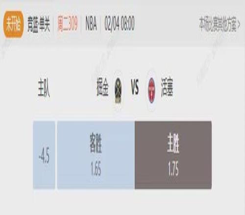 山东高速男,篮今日出征,俱乐部杯,澳客体育,澳客体育平台,体育博彩,体育投注,澳客赛事投注,在线博彩
