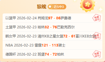 那不勒斯,球逆转維羅,克瓦拉茨赫,澳客体育,澳客体育平台,体育博彩,体育投注,澳客赛事投注,在线博彩