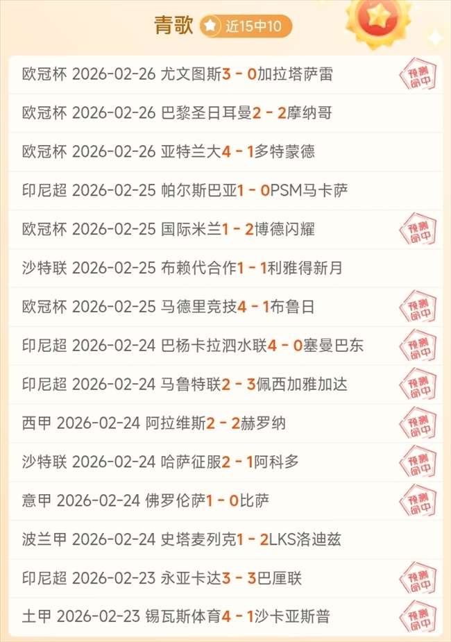 凯恩瞄准曼,联转会,热刺若阻拦,澳客体育,澳客体育平台,体育博彩,体育投注,澳客赛事投注,在线博彩