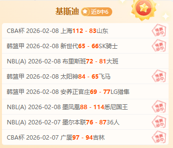 凯恩瞄准曼,联转会,热刺若阻拦,澳客体育,澳客体育平台,体育博彩,体育投注,澳客赛事投注,在线博彩