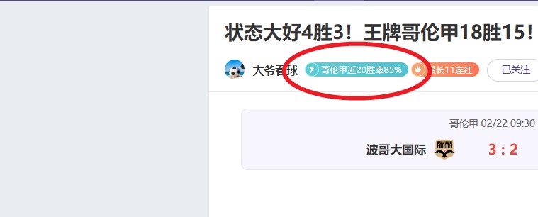 巴黎宣布伊,卡迪右肩扭,预计休战,澳客体育,澳客体育平台,体育博彩,体育投注,澳客赛事投注,在线博彩
