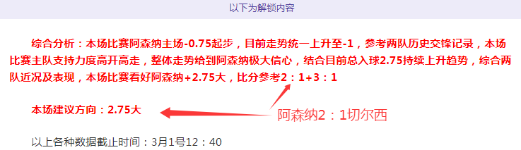 巴黎宣布伊,卡迪右肩扭,预计休战,澳客体育,澳客体育平台,体育博彩,体育投注,澳客赛事投注,在线博彩