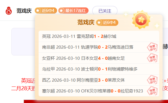 比赛分析,雄鹿对阵凯,特人让分预,澳客体育,澳客体育平台,体育博彩,体育投注,澳客赛事投注,在线博彩