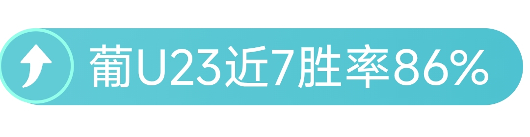 红军瞄准法,国中场明珠,布阿迪,澳客体育,澳客体育平台,体育博彩,体育投注,澳客赛事投注,在线博彩