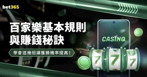 红军瞄准法,国中场明珠,布阿迪,澳客体育,澳客体育平台,体育博彩,体育投注,澳客赛事投注,在线博彩