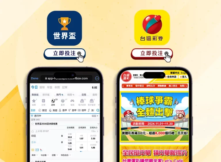 瓦伦西亚力,夺尼科续约,波尔图瞄准,澳客体育,澳客体育平台,体育博彩,体育投注,澳客赛事投注,在线博彩