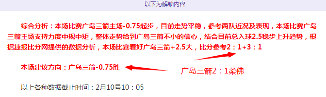 常规赛,山西迎战青,杨瀚森精彩,澳客体育,澳客体育平台,体育博彩,体育投注,澳客赛事投注,在线博彩