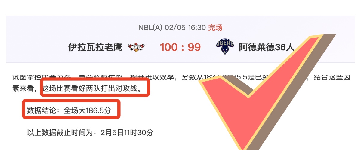 李新翔独中,三元创纪录,或成海港队,澳客体育,澳客体育平台,体育博彩,体育投注,澳客赛事投注,在线博彩