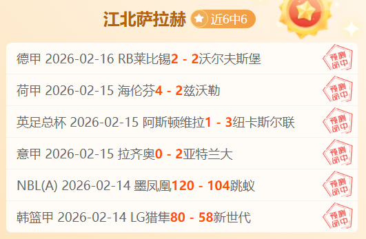 大乐透期号,专家推荐,拉纳卡质合,澳客体育,澳客体育平台,体育博彩,体育投注,澳客赛事投注,在线博彩