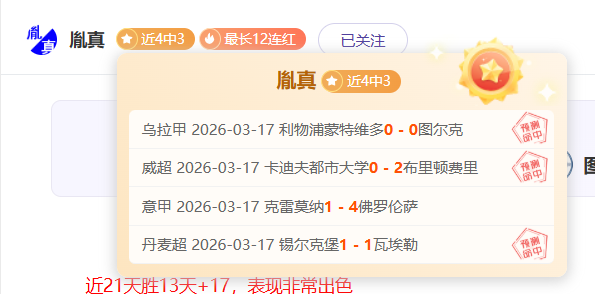 广州队负于,青岛青春岛,足協杯首轮,澳客体育,澳客体育平台,体育博彩,体育投注,澳客赛事投注,在线博彩