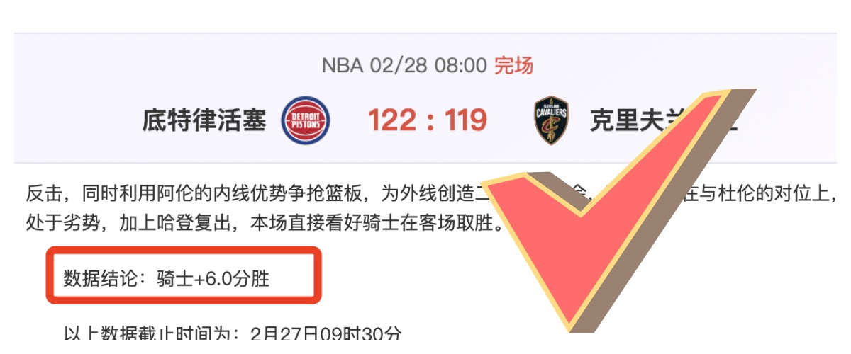 斯基拉曝埃,默松今夏可,能离队米兰,澳客体育,澳客体育平台,体育博彩,体育投注,澳客赛事投注,在线博彩