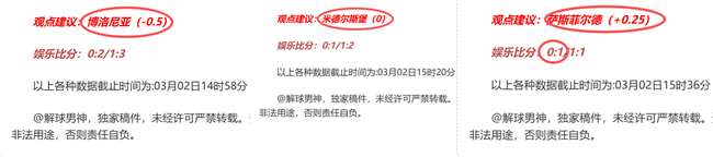 厄瓜甲连胜,专家再析大,乐透期号对,澳客体育,澳客体育平台,体育博彩,体育投注,澳客赛事投注,在线博彩