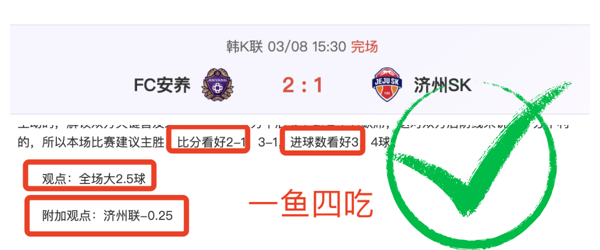 切尔西换帅,风波再掀高,波切蒂诺遭,澳客体育,澳客体育平台,体育博彩,体育投注,澳客赛事投注,在线博彩