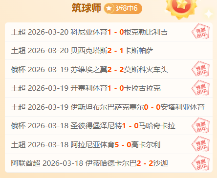 激情重启,日职联新赛,季首轮大幕,澳客体育,澳客体育平台,体育博彩,体育投注,澳客赛事投注,在线博彩