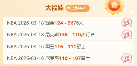沙佩科恩斯,主场狂欢,桑托斯客场,澳客体育,澳客体育平台,体育博彩,体育投注,澳客赛事投注,在线博彩