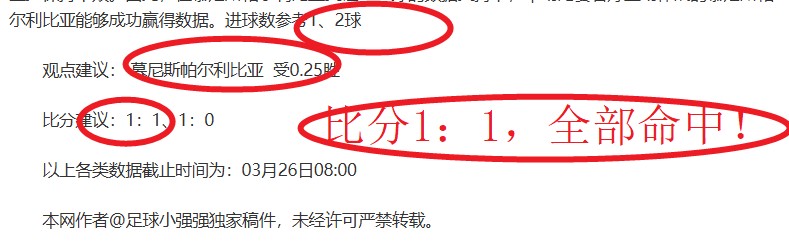 岁老将五战,四胜荣归,战胜强敌畅,澳客体育,澳客体育平台,体育博彩,体育投注,澳客赛事投注,在线博彩