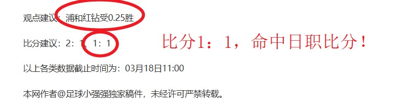 期大乐透专,家推荐质合,分析前,澳客体育,澳客体育平台,体育博彩,体育投注,澳客赛事投注,在线博彩