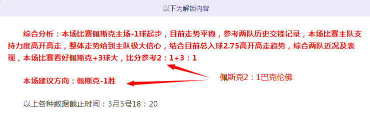 杜塞尔多夫,激情对决帕,德博恩,澳客体育,澳客体育平台,体育博彩,体育投注,澳客赛事投注,在线博彩