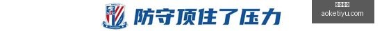 长春电影节,盛大启幕,红毯星光熠,澳客体育,澳客体育平台,体育博彩,体育投注,澳客赛事投注,在线博彩