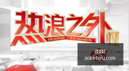 热门电竞游,戏更新,新内容引爆,澳客体育,澳客体育平台,体育博彩,体育投注,澳客赛事投注,在线博彩