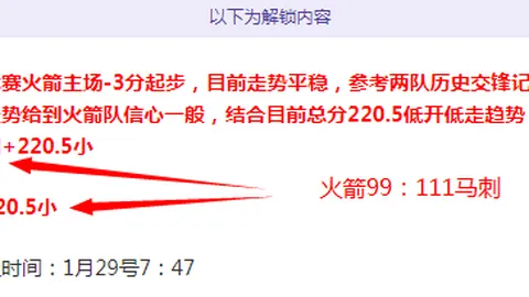 罗德里戈与皇马续约至2028年，官方确认