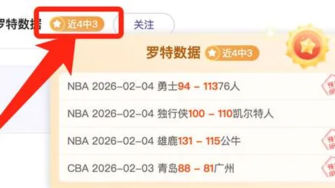 “Sunsport本周独家曝料：利物浦门神Swoop转会加盟成焦点”