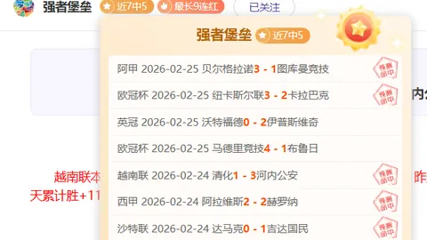 费内巴切5-6负于对手，穆里尼奥被淘汰，暴露全场最差发挥，欧联杯八强席位揭晓