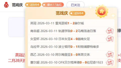 NBA比赛分析：雄鹿对阵凯特人让分预测