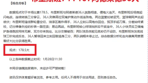 C罗Instagram粉丝数超6.5亿，仅次于官方账号！