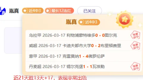 广州队负于青岛青春岛，足協杯首轮李凱制造点球，宋博罚入关键一球。