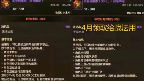樊振东抵达日本，世界杯缺席后续行！