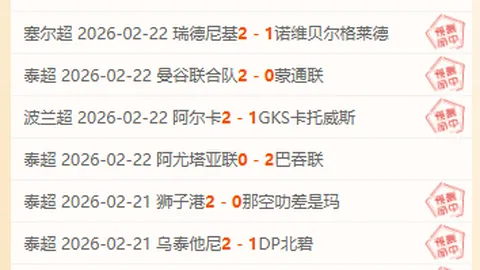 《共和报》：莫塔训练场惊现奇幻奇观，欧冠未来可期，图多尔续约指日可待