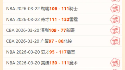 哈利伯顿领队逆转战胜篮网，凯尔特人实现复仇之战