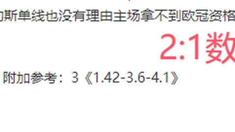 排列三第2026072期鱼儿精选独胆推荐