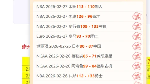 吴曦：国家队之旅见证中国足球成长，足球梦想成就非凡人生