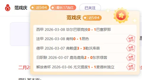 辽宁男篮正式宣布：外援图雷合同自今日起解除