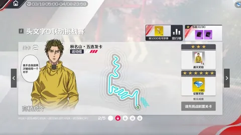 大乐透期号专家推荐：质合分析揭示前区十码