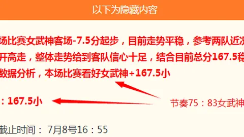 2026美职业赛事分析：休斯顿迪纳摩奥斯汀对决终极指南